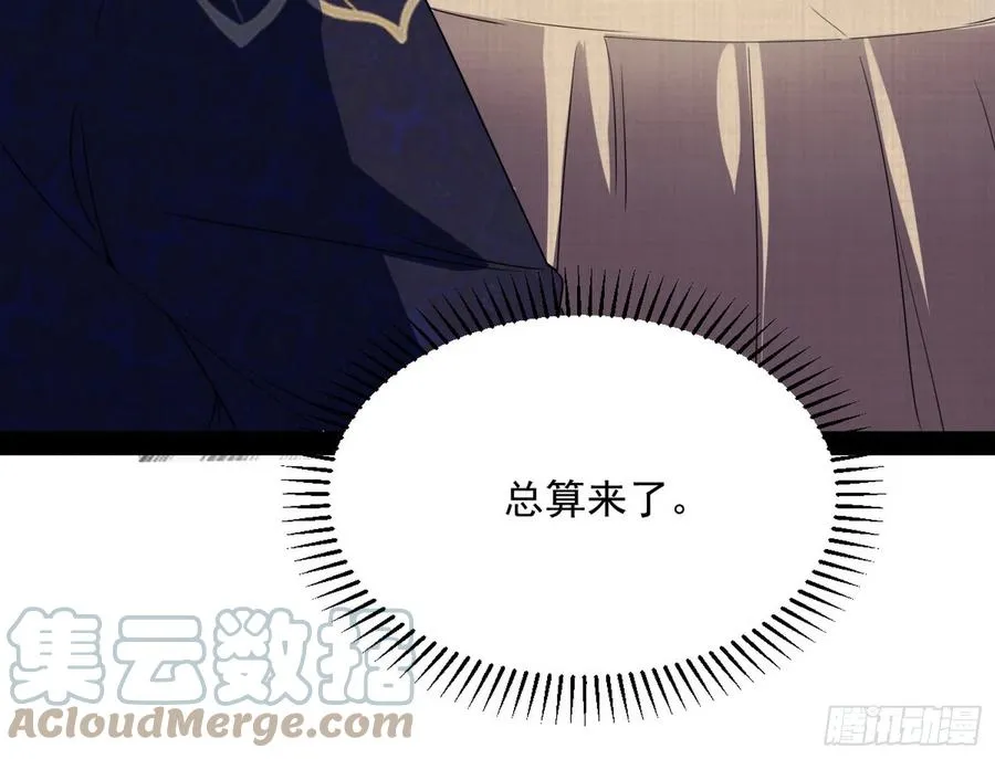 战略转进 第117页