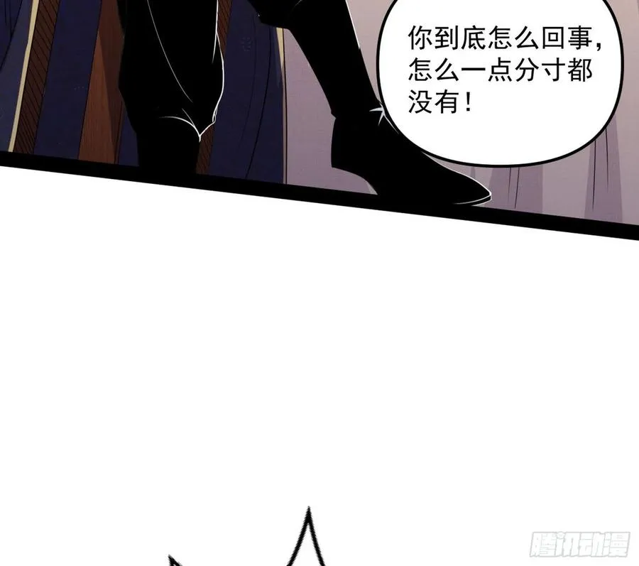 战略转进 第122页