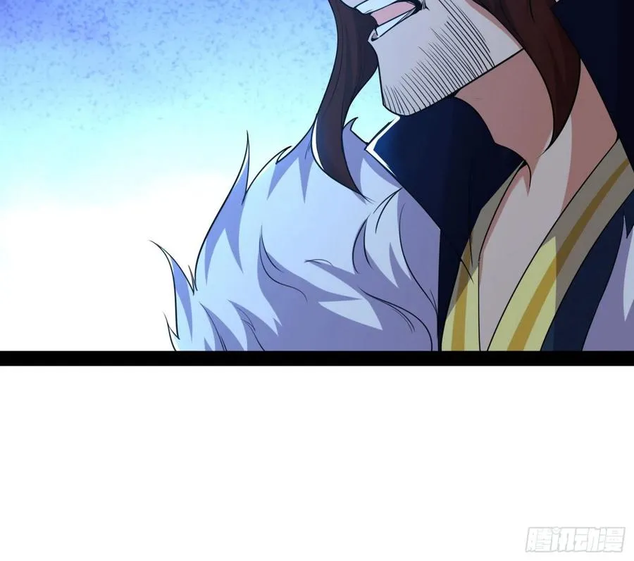 战略转进 第127页