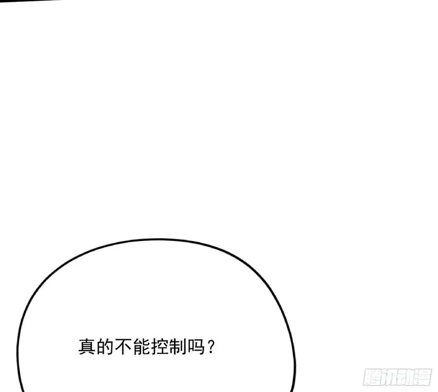 战略转进 第135页