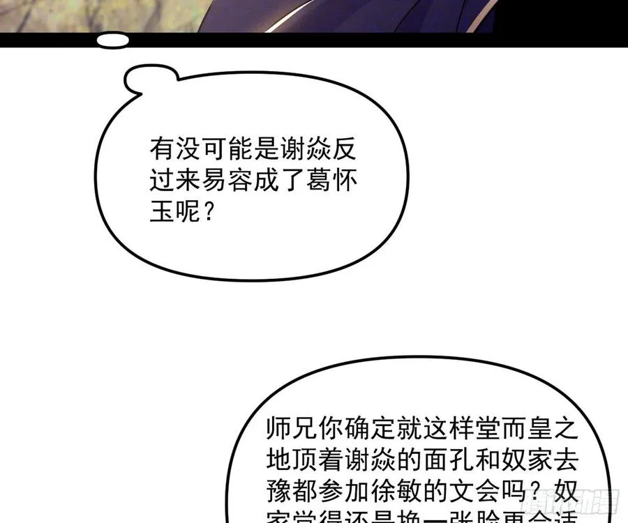 青儿的蜕变 第7页