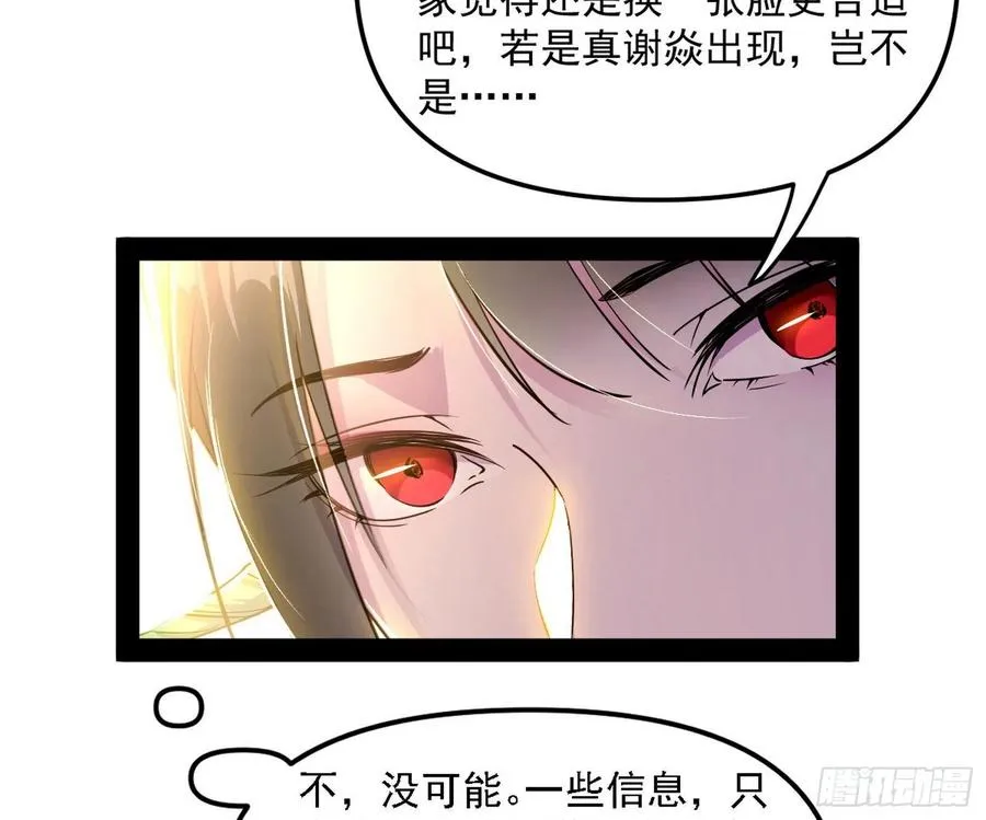 青儿的蜕变 第8页