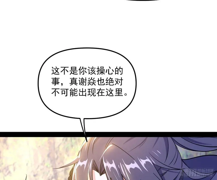青儿的蜕变 第10页