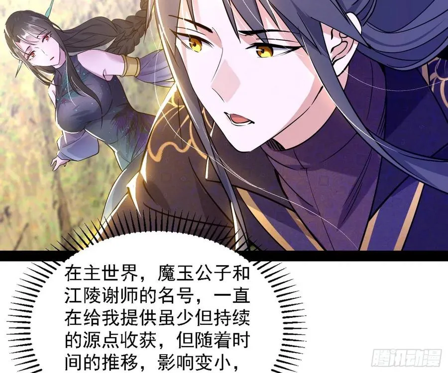 青儿的蜕变 第11页
