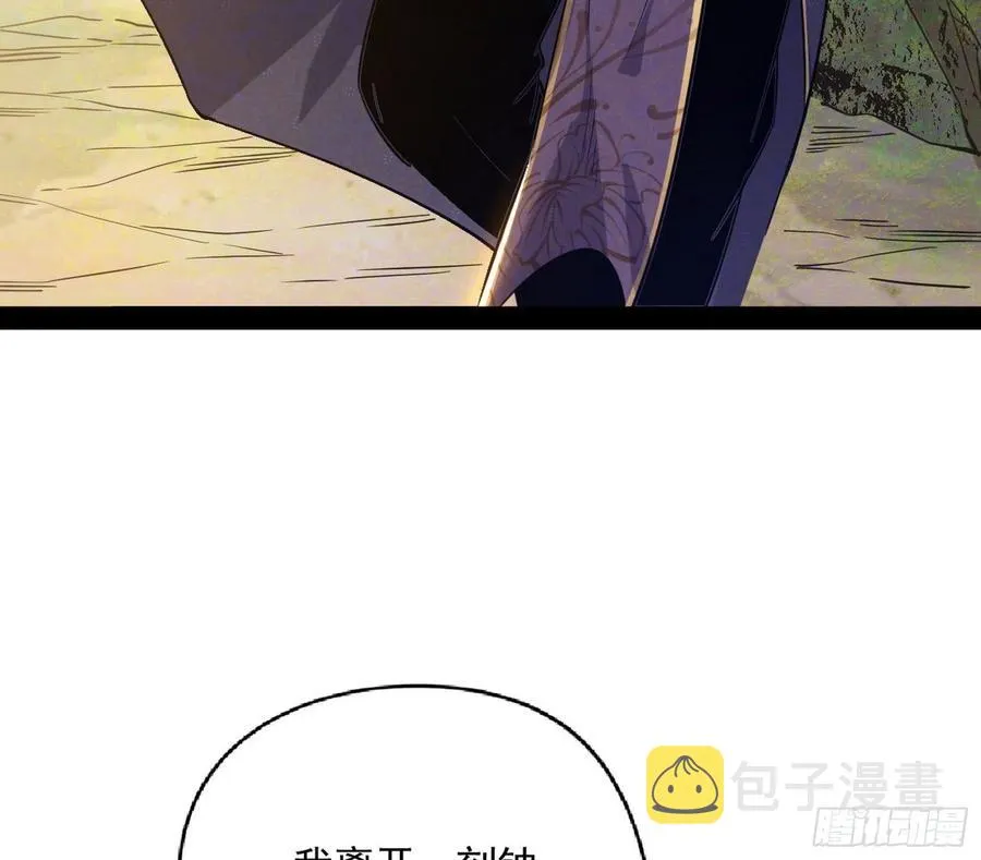 青儿的蜕变 第15页