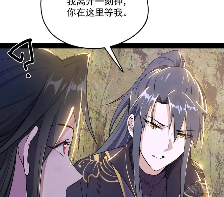 青儿的蜕变 第16页