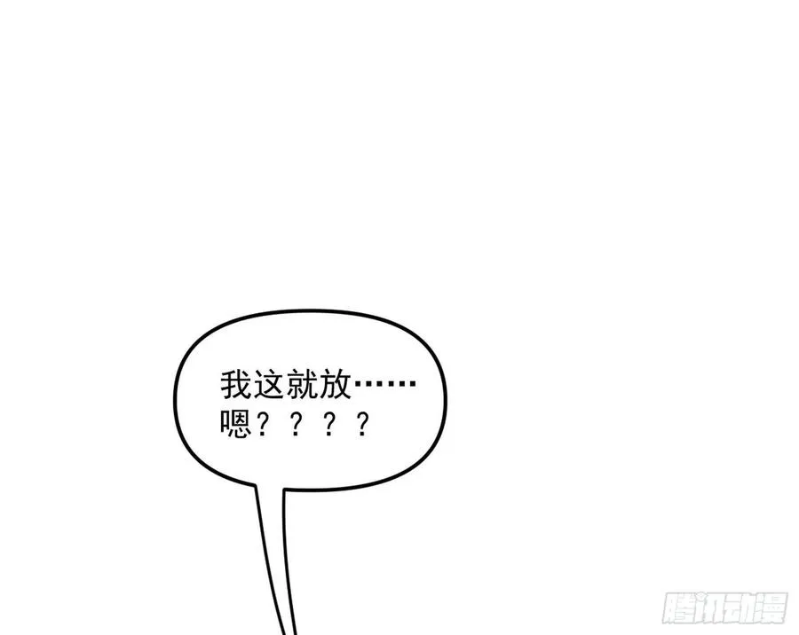 青儿的蜕变 第23页