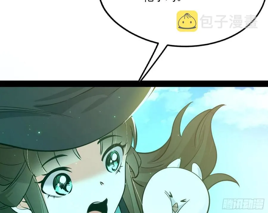 青儿的蜕变 第32页