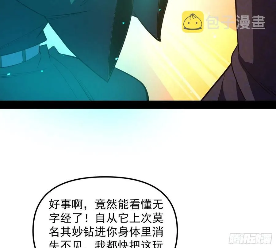 青儿的蜕变 第39页