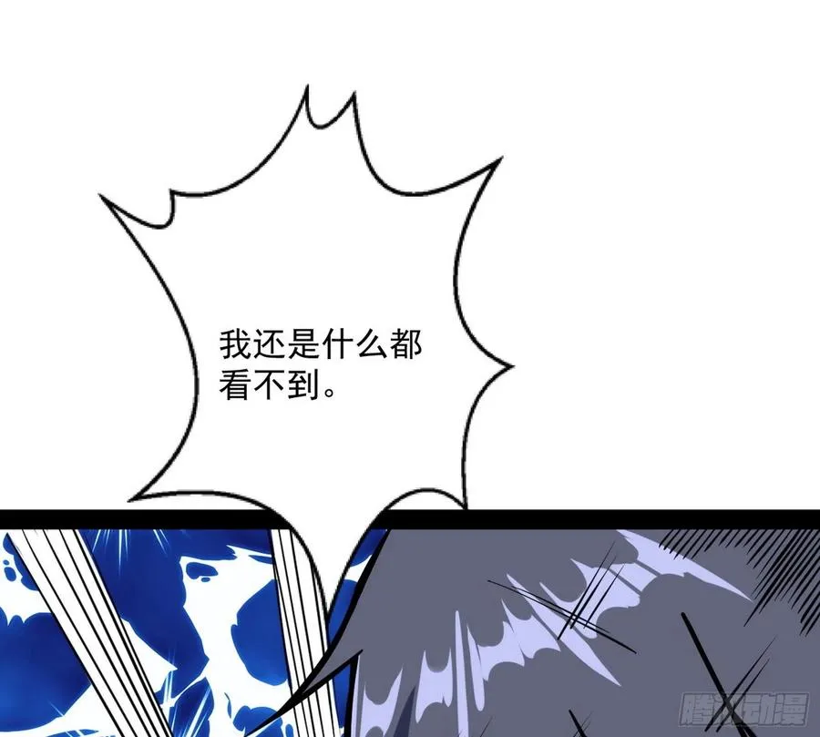青儿的蜕变 第42页