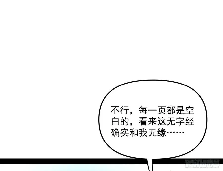 青儿的蜕变 第47页