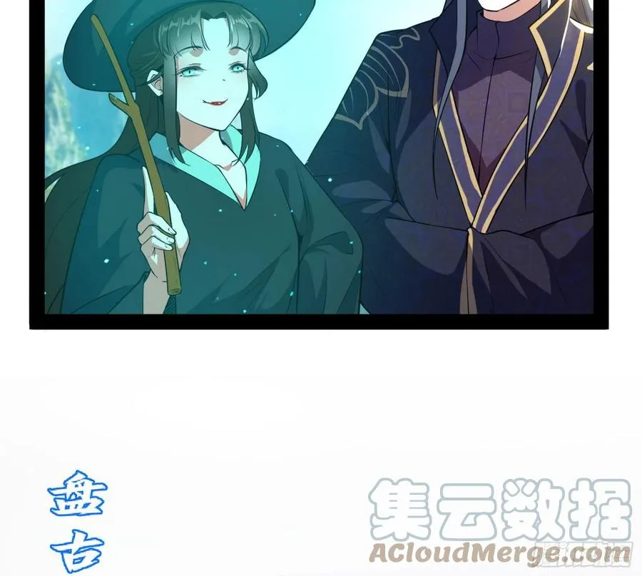 青儿的蜕变 第57页