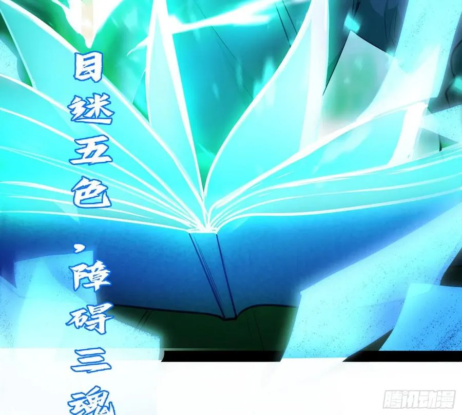 青儿的蜕变 第60页