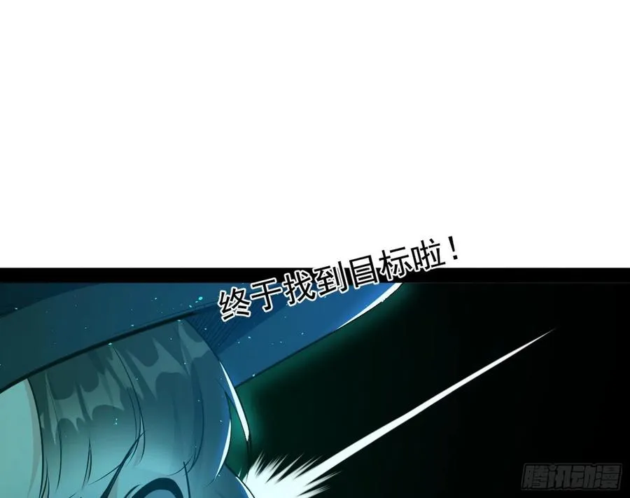 青儿的蜕变 第63页