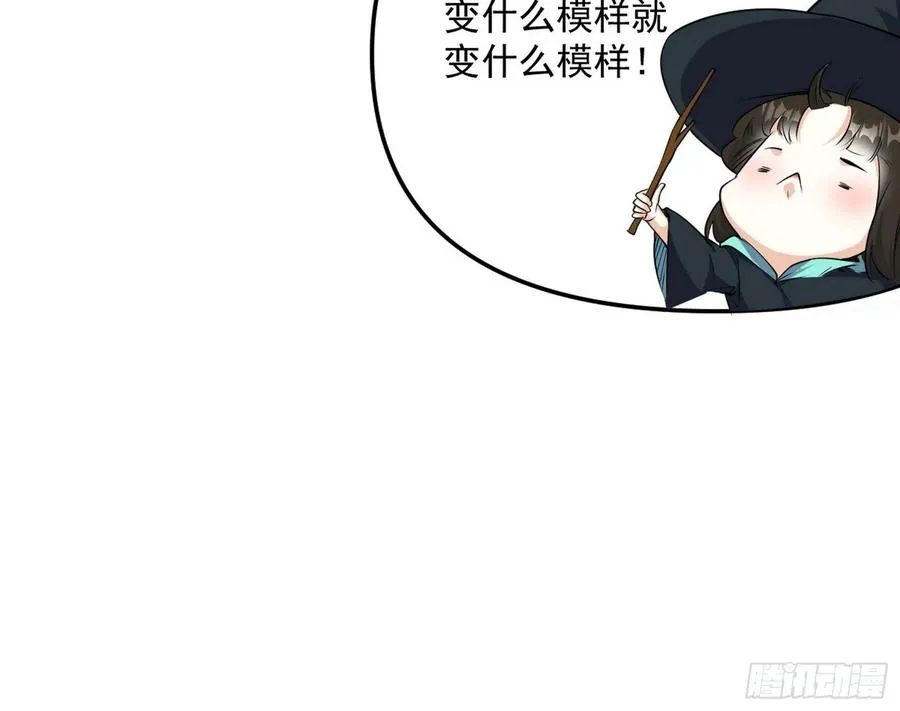 青儿的蜕变 第72页