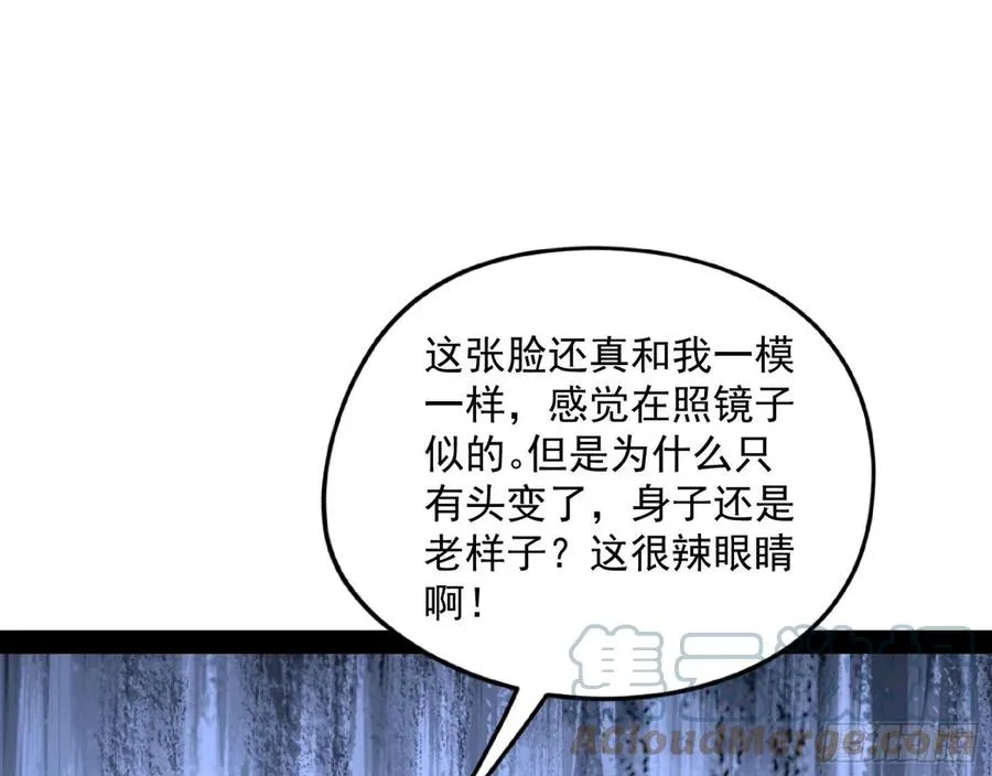 青儿的蜕变 第73页