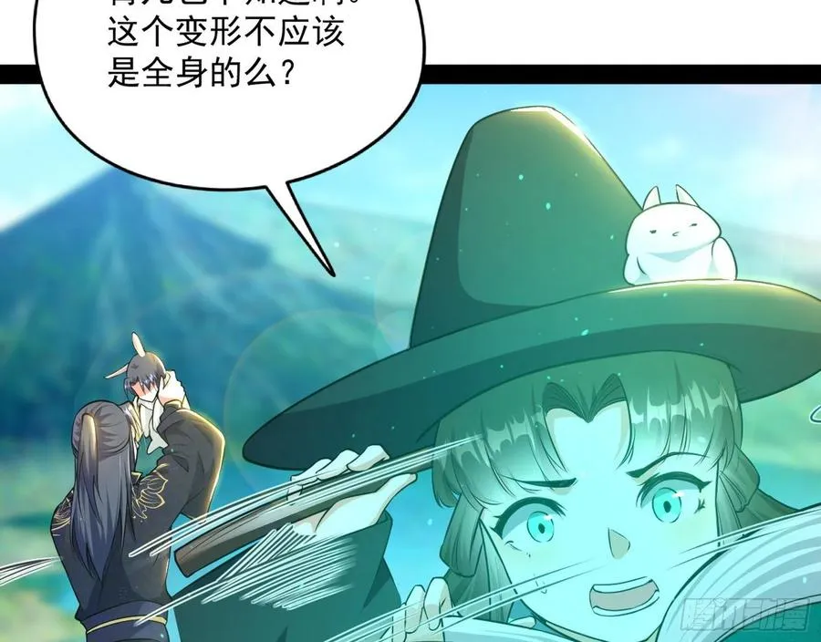 青儿的蜕变 第76页