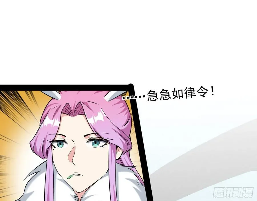 青儿的蜕变 第78页