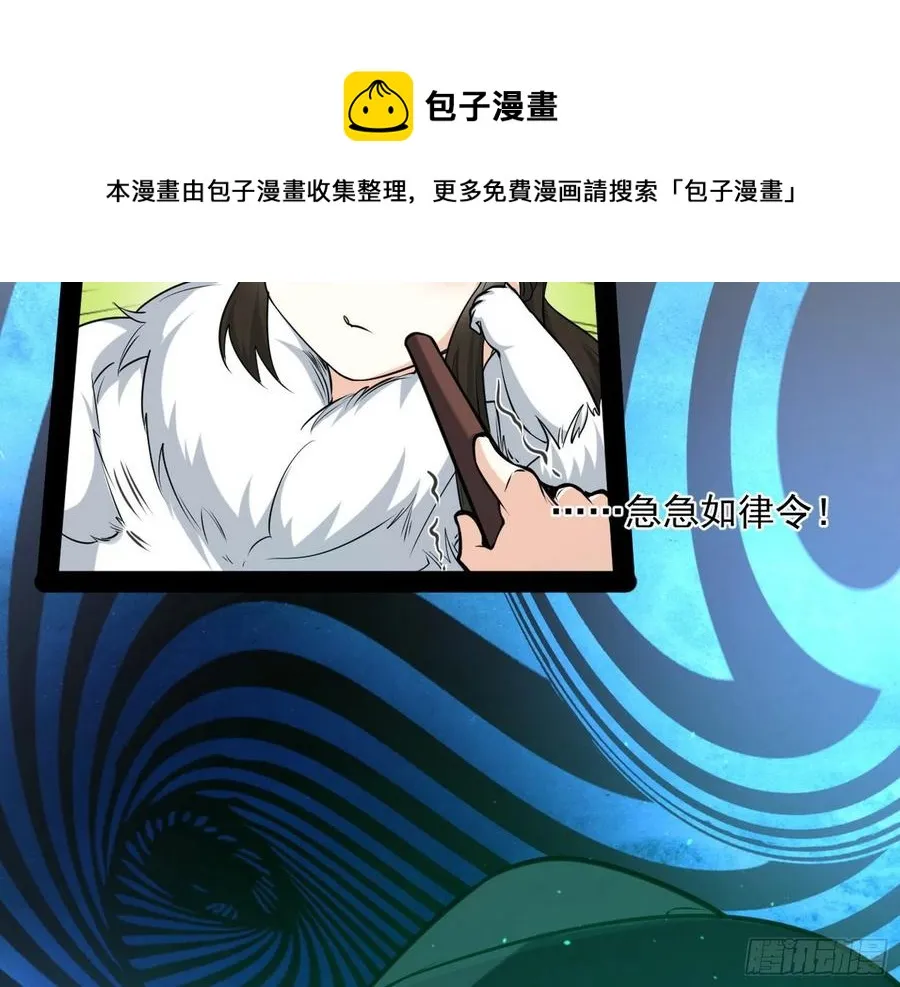 青儿的蜕变 第80页