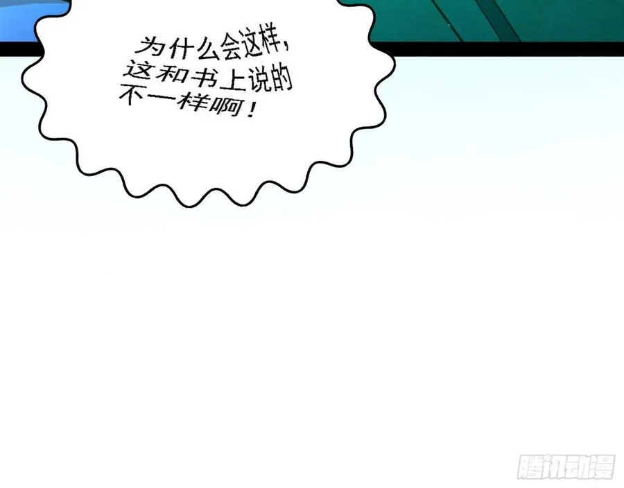 青儿的蜕变 第82页