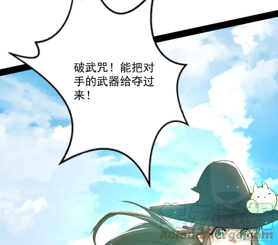 青儿的蜕变 第97页