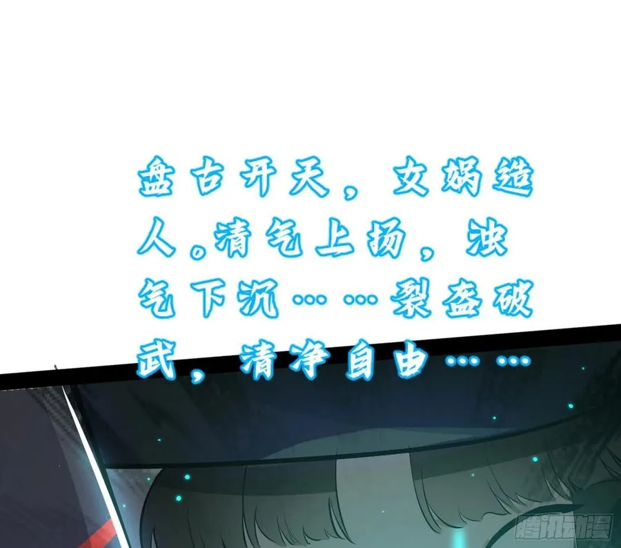 青儿的蜕变 第102页