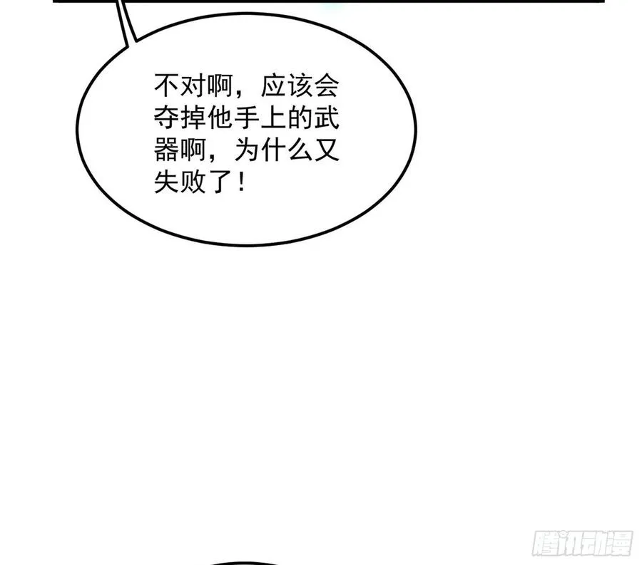 青儿的蜕变 第112页