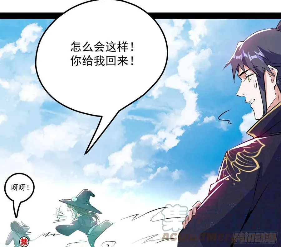 青儿的蜕变 第113页