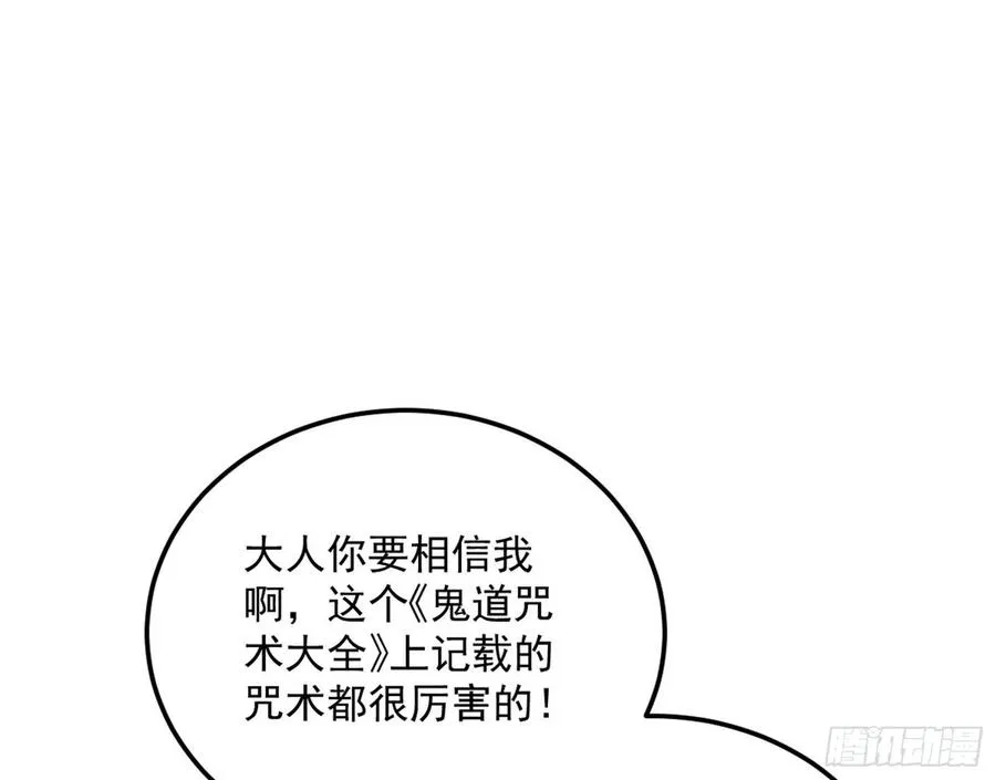 青儿的蜕变 第115页