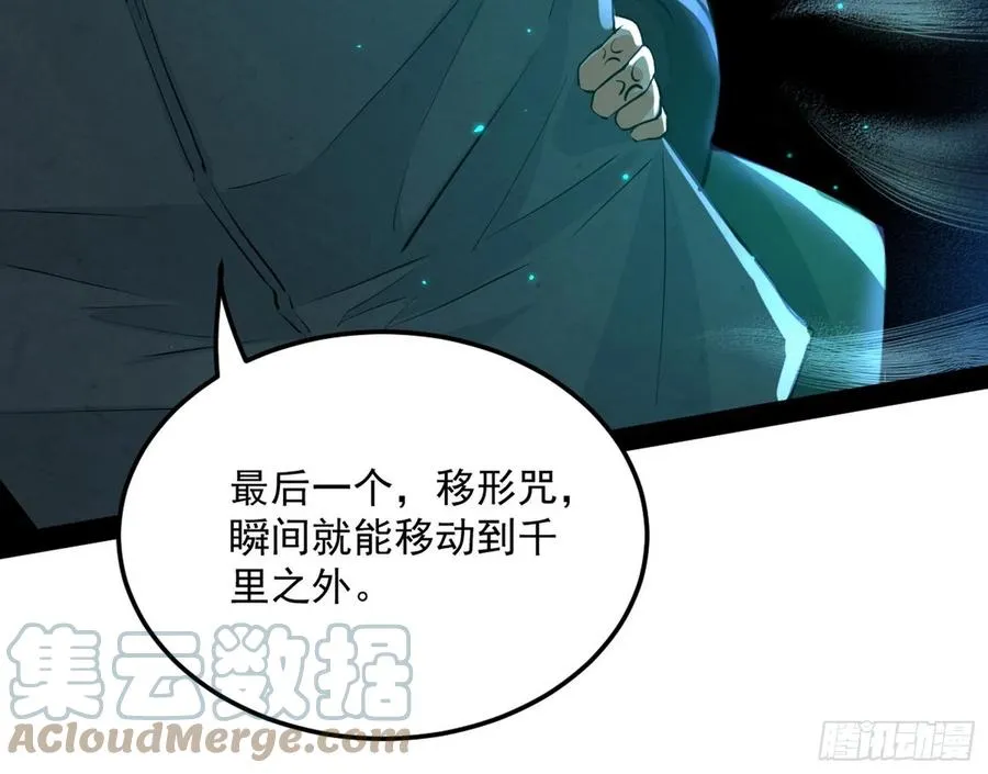 青儿的蜕变 第117页