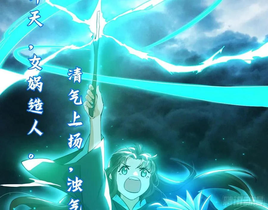 青儿的蜕变 第119页