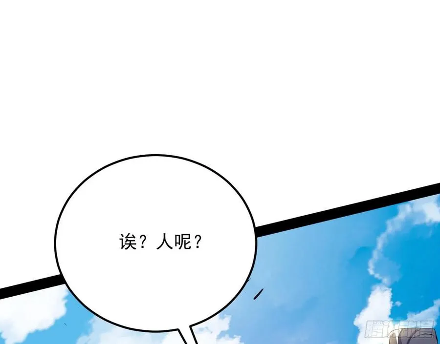 青儿的蜕变 第124页