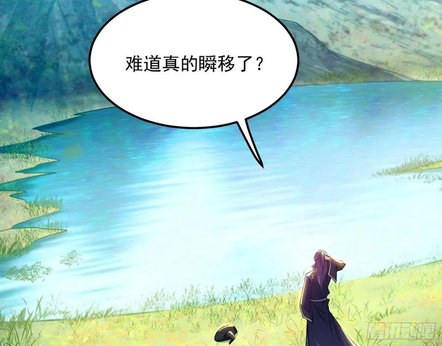 青儿的蜕变 第130页