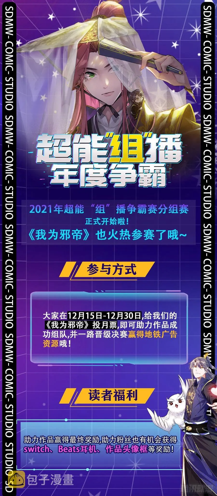 青儿的蜕变 第132页