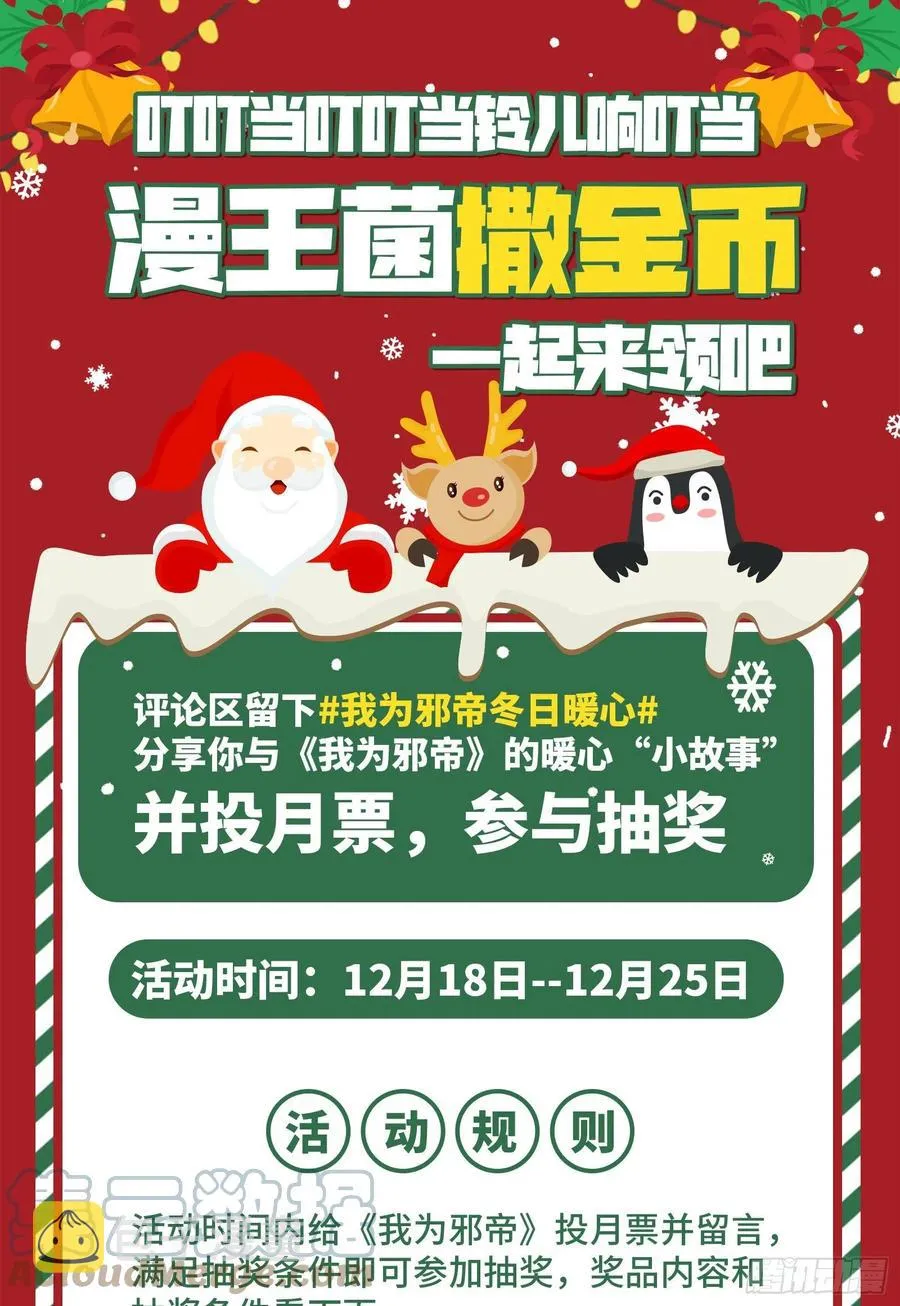 青儿的蜕变 第133页