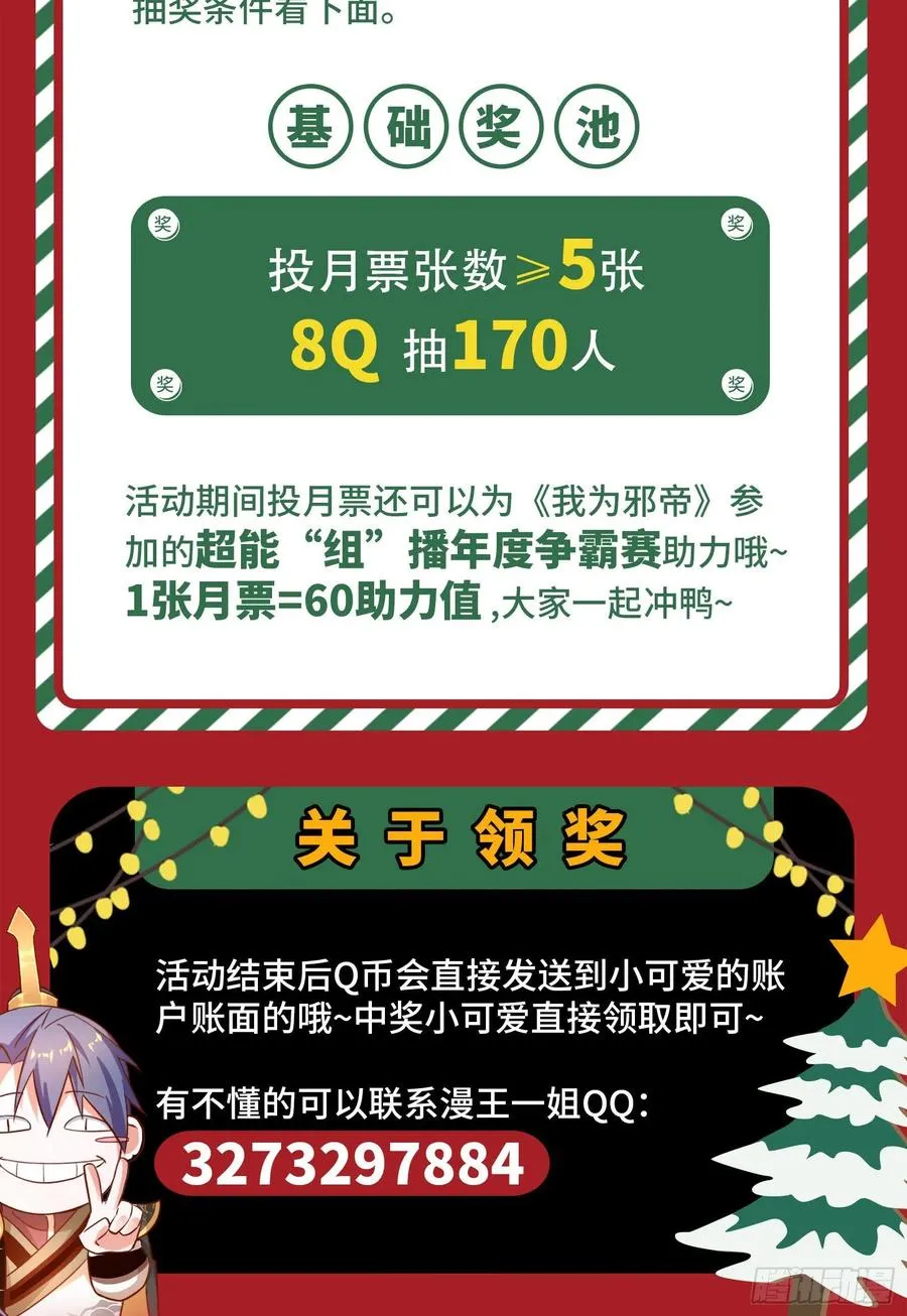 青儿的蜕变 第134页