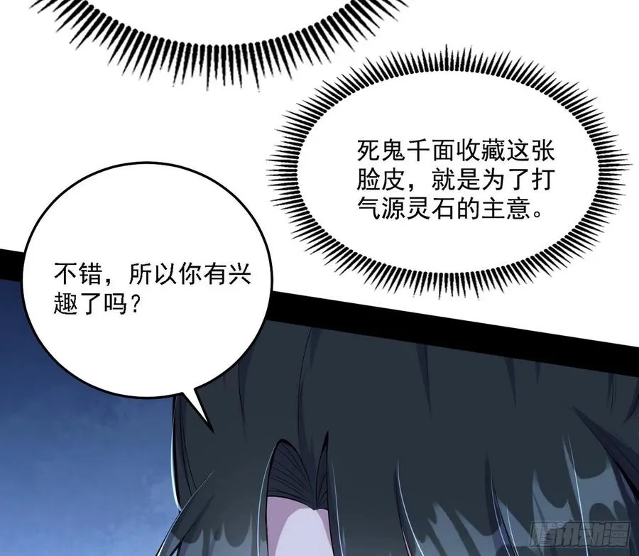 西岚宝库 第7页
