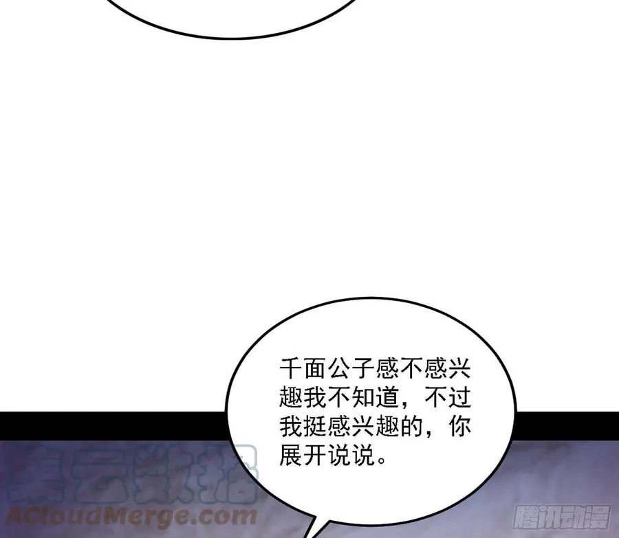 西岚宝库 第9页