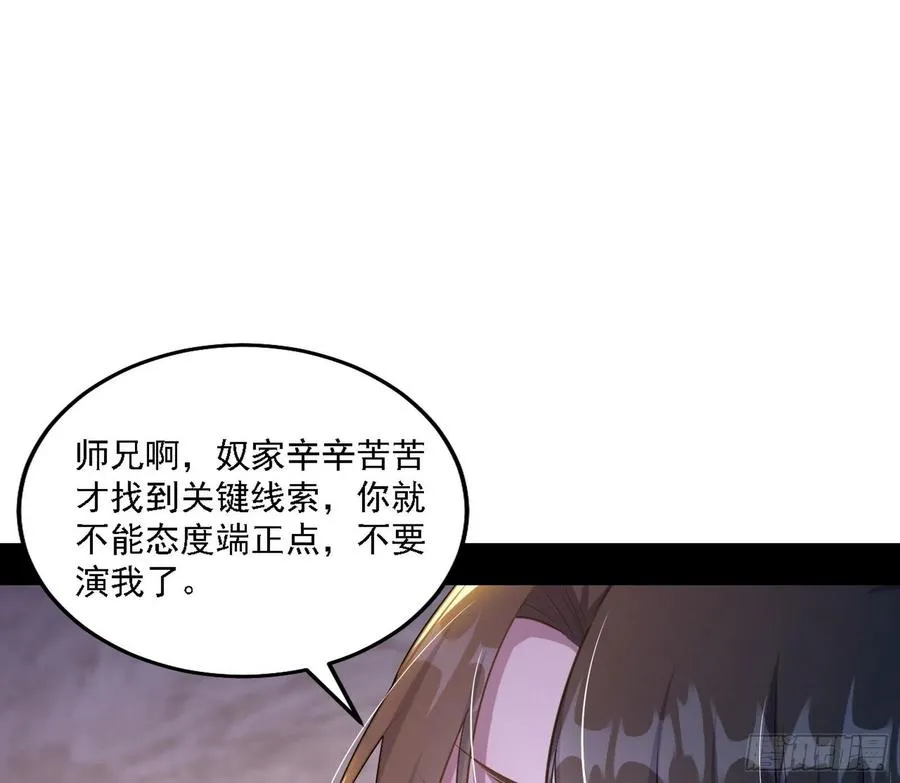 西岚宝库 第12页