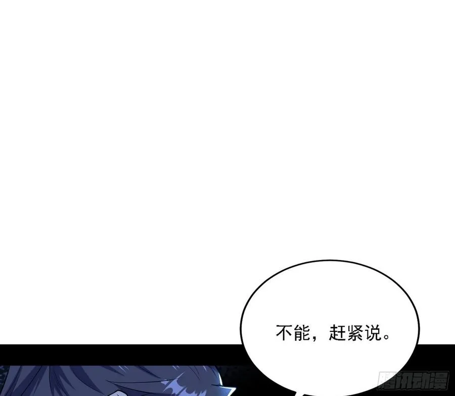 西岚宝库 第14页