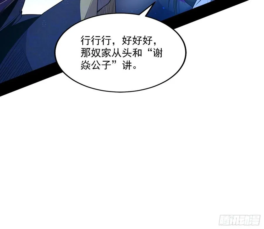 西岚宝库 第16页