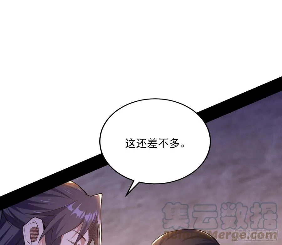 西岚宝库 第17页