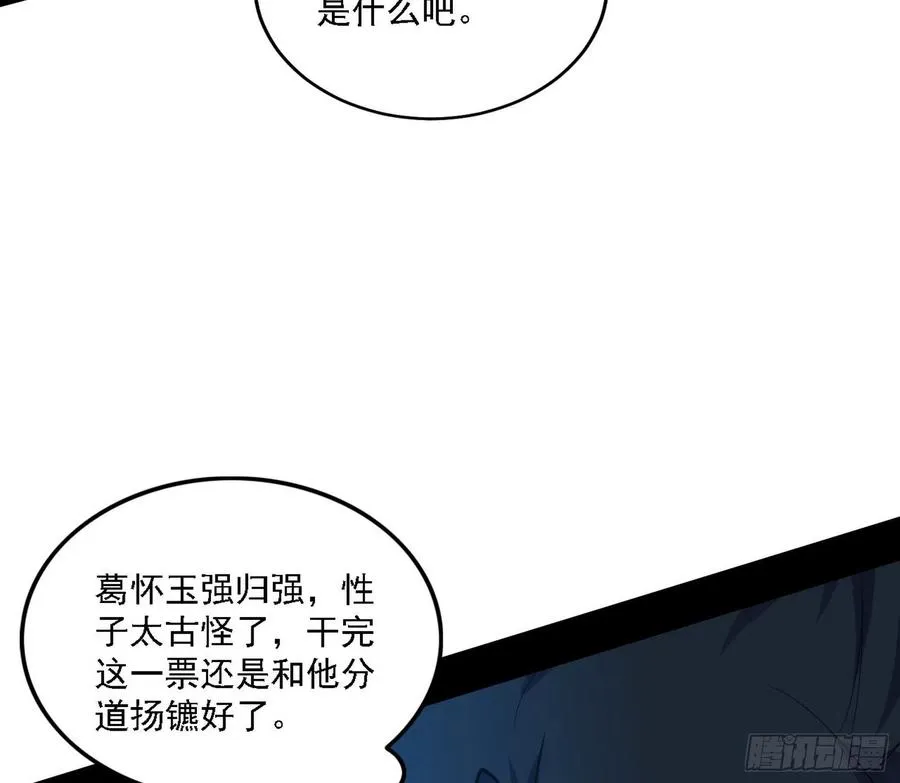 西岚宝库 第19页