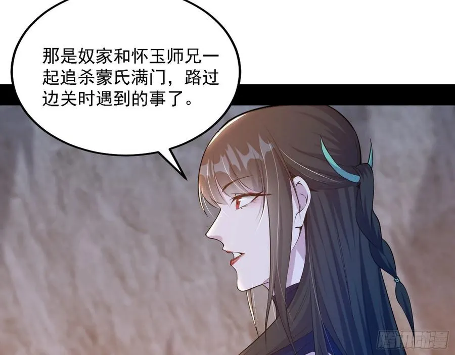 西岚宝库 第22页
