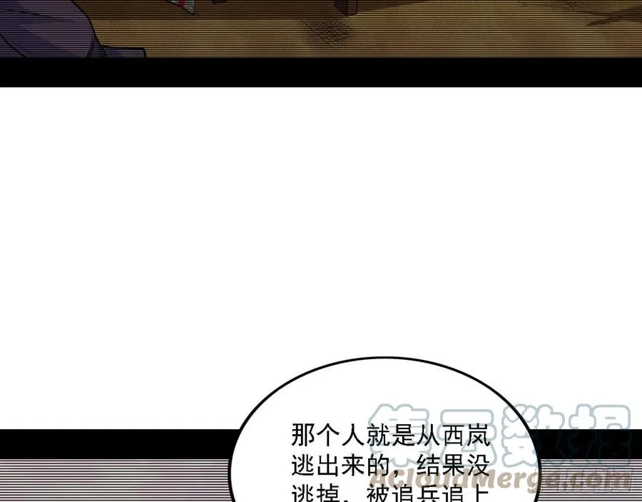 西岚宝库 第25页