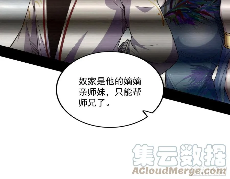 西岚宝库 第29页