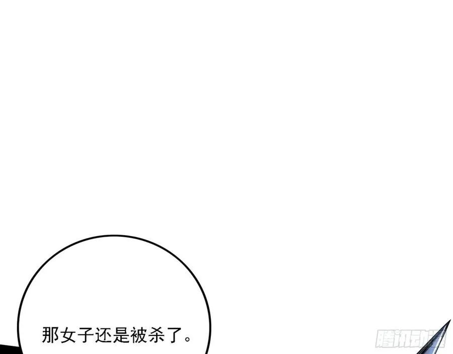 西岚宝库 第32页