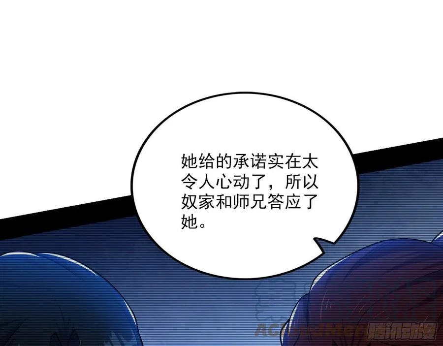 西岚宝库 第37页
