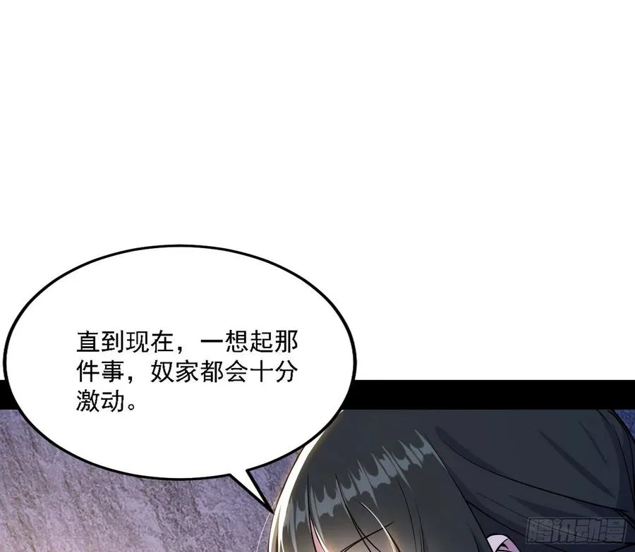 西岚宝库 第39页