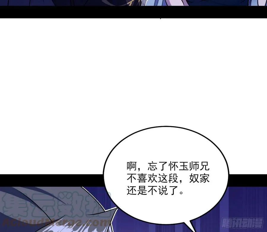 西岚宝库 第45页